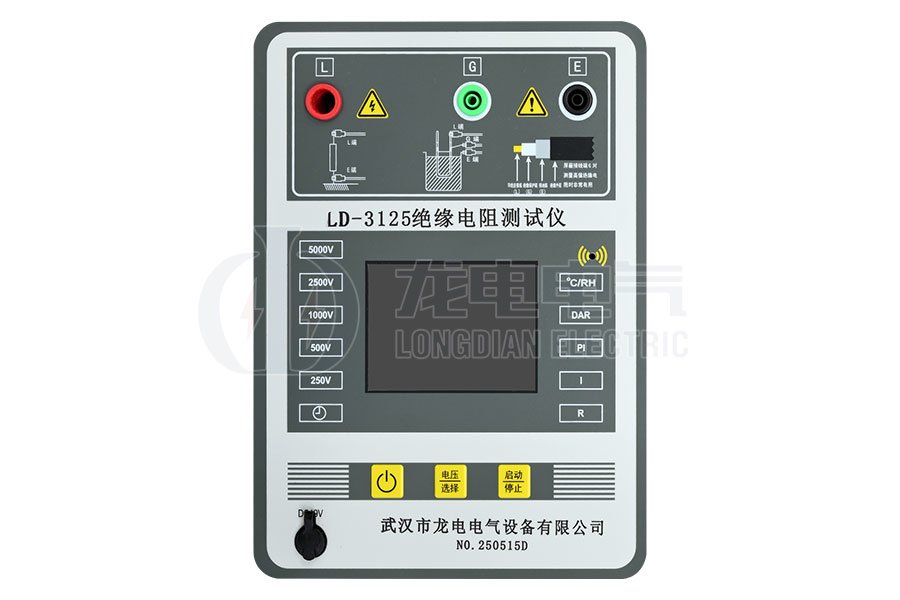 LD-3125絕緣電阻測試儀